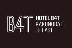 ホテル B4T 角館 宿泊予約